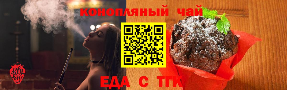 Красный Сулин  Canna-Cookies конопля  Вход с VPN 