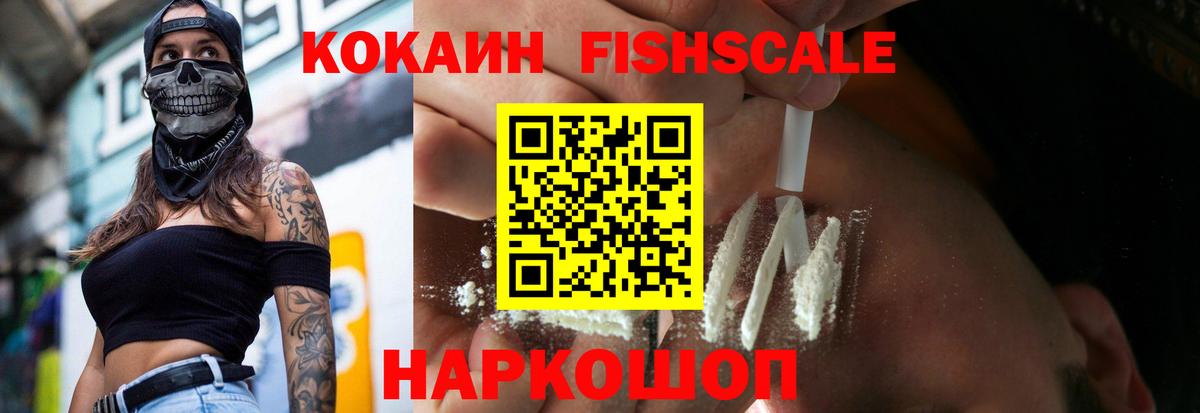 КОКАИН VHQ Красный Сулин
