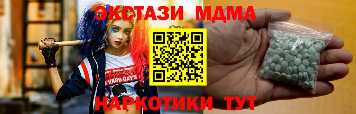 Экстази  Вход с VPN  ЭКСТАЗИ таблы  Красный Сулин  Экстази louis Vuitton 