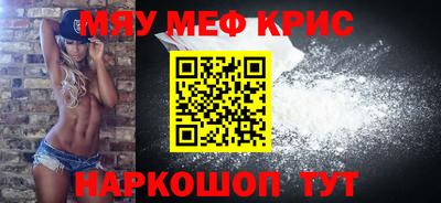 тгк Ипатово
