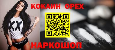 тгк Ипатово