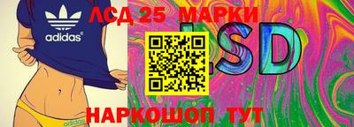 тгк Ипатово