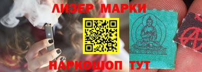 тгк Ипатово