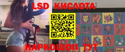 тгк Ипатово