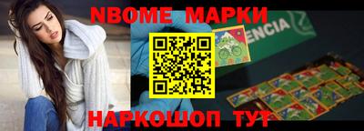 тгк Ипатово