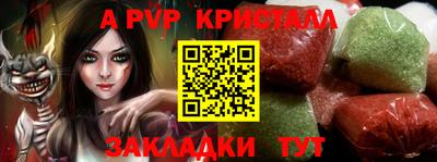 твердый Ирбит