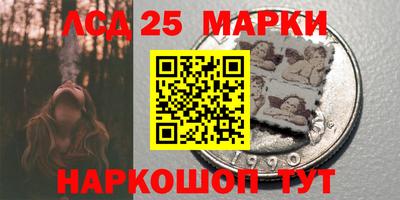 тгк Ипатово