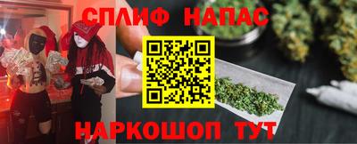 тгк Ипатово