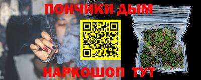 марихуана Изобильный