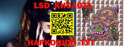 тгк Ипатово