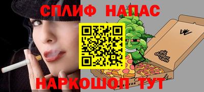 марихуана Изобильный
