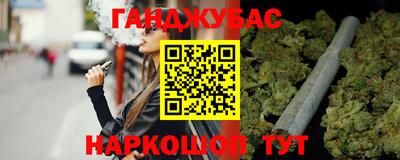 тгк Ипатово