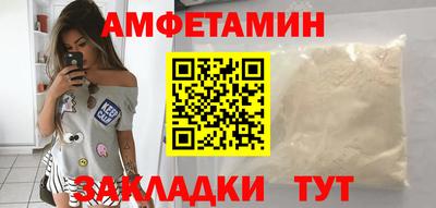 тгк Ипатово