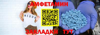 тгк Ипатово