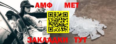 тгк Ипатово