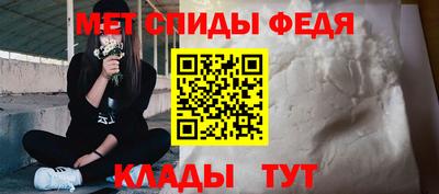 тгк Ипатово