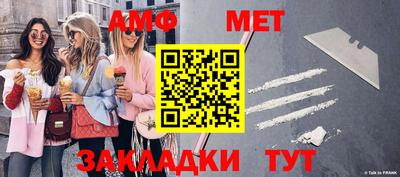 тгк Ипатово