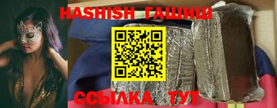 тгк Ипатово