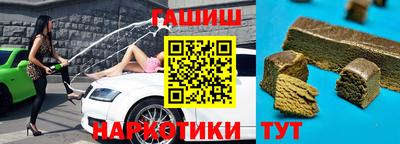 марихуана Изобильный