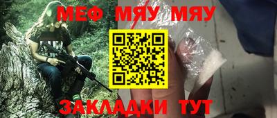 тгк Ипатово