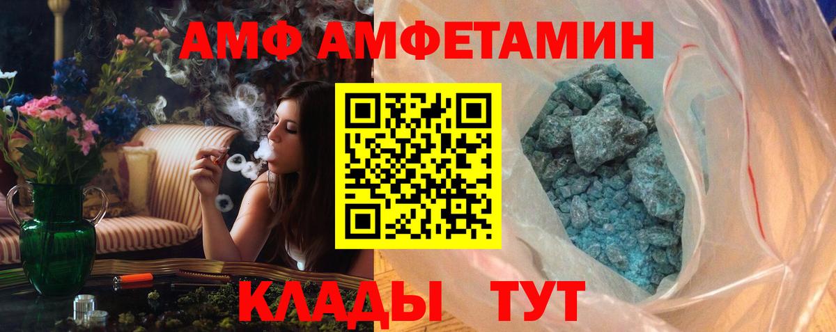 Красный Сулин  Метамфетамин мет  Вход с VPN  Метамфетамин мет 