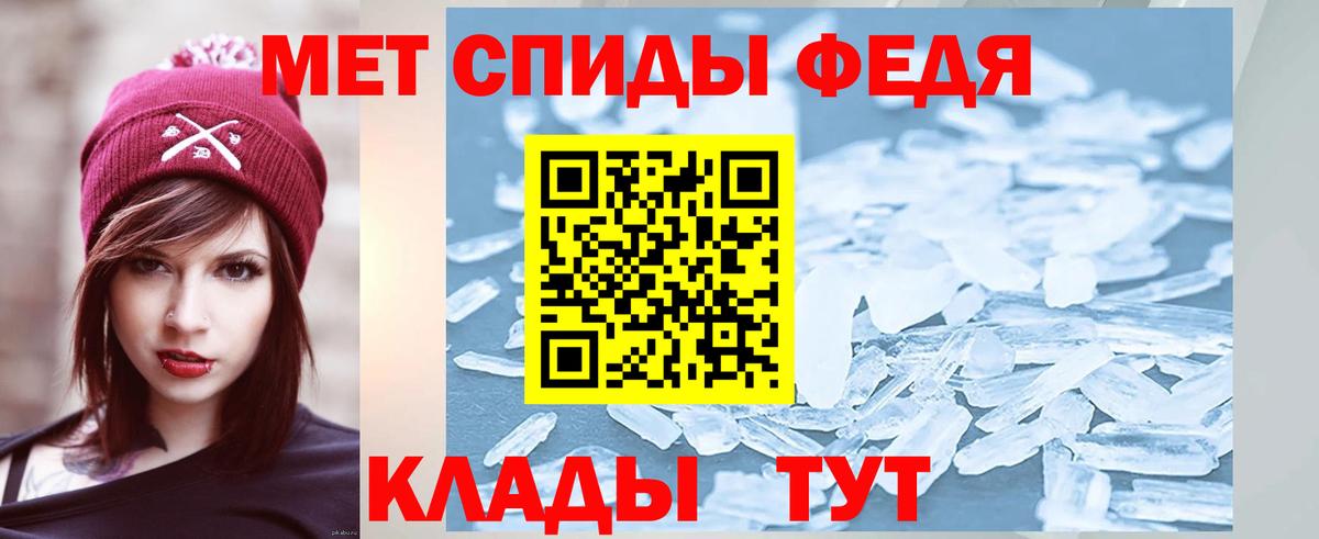 Метамфетамин витя Красный Сулин