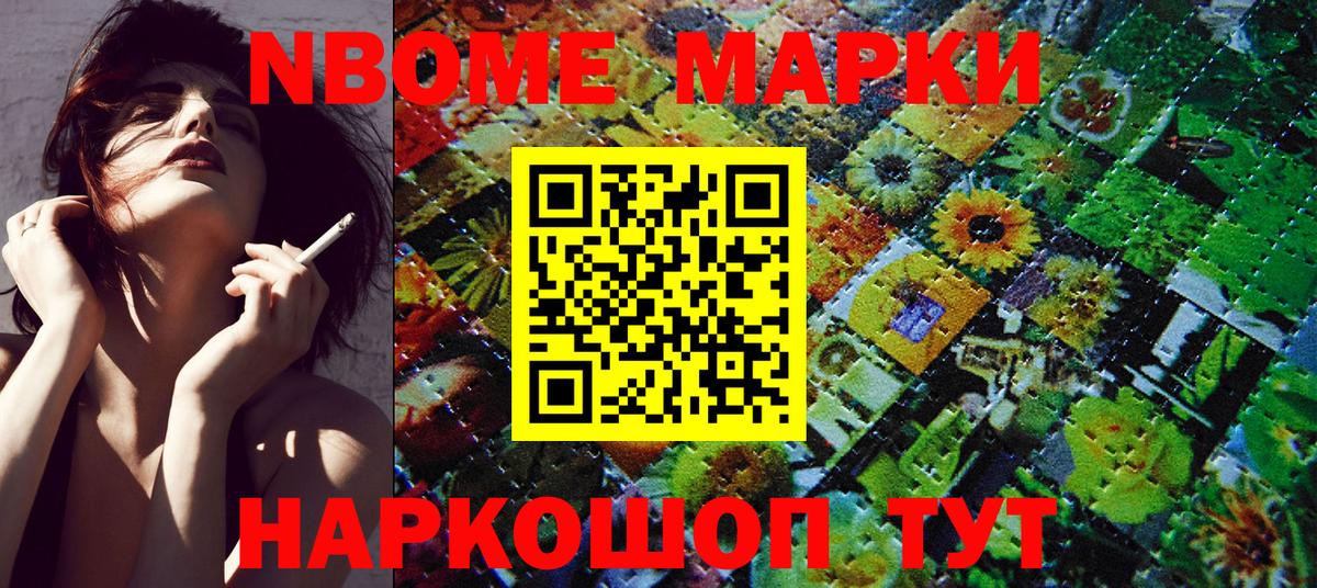 Кокаин  ГАШИШ  МАРИХУАНА  АМФ кристаллы  Красный Сулин  Меф МЯУ МЯУ   APVP СОЛЬ   Меф МЯУ МЯУ  Гашиш  Вход с VPN 