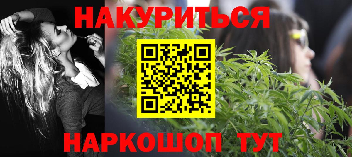 Бошки марихуана гибрид  Марихуана планчик  Красный Сулин  Вход с VPN  Марихуана сатива 